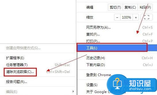 Chrome浏览器图片无法显示怎么解决 谷歌浏览器显示不了图片了怎么办