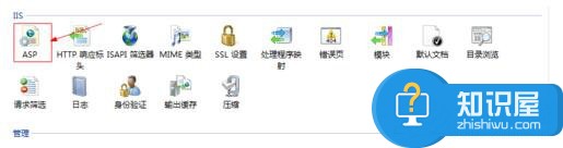 Win7怎么查看网页错误详细信息 查看网页错误详细信息的图文教程