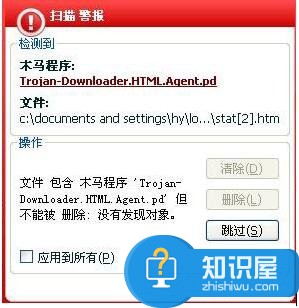 Win7电脑安全设置的方法 怎么设置加强win7电脑安全