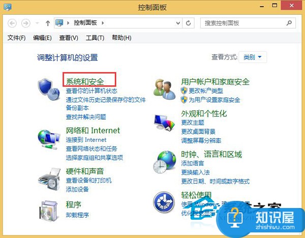 Win8.1菜单中锁屏选项不见了怎么办 Win8.1菜单中锁屏选项不见了的解决教程