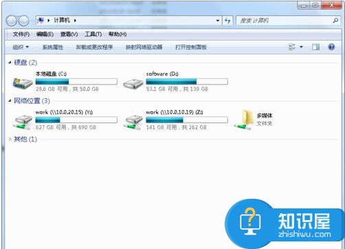 Win7硬盘图标变了怎么办 改变硬盘图标的方法图解