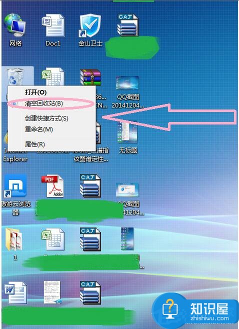 Win7怎么删除桌面图标 win7删除桌面图标的方法