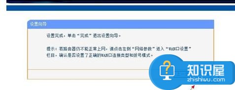 局域网自动设置无线路由器的方法 局域网怎么自动设置无线路由器