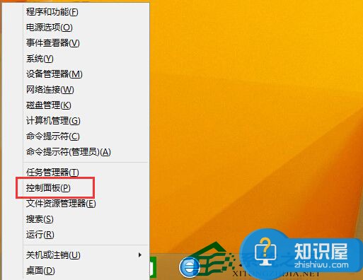 Win8.1菜单中锁屏选项不见了怎么办 Win8.1菜单中锁屏选项不见了的解决教程