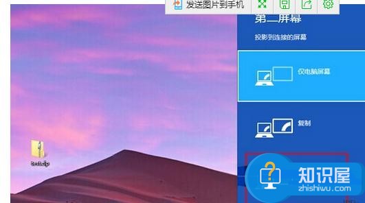 Win8屏幕设置成双连屏背景样式方法 Win8怎么将屏幕设置成双连屏背景样式