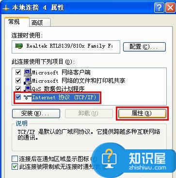 一根网线将两台电脑连接成局域网的方法 一根网线怎么将两台电脑连接成局域网