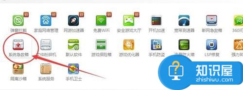 Win7资源管理器已停止工作怎么办 解决Win7资源管理器停止工作的方法