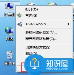 Win7任务栏缩略图不显示文字的方法 Win7怎么设置任务栏缩略图不显示文字