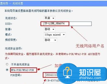 局域网自动设置无线路由器的方法 局域网怎么自动设置无线路由器