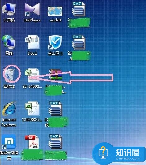 Win7怎么删除桌面图标 win7删除桌面图标的方法