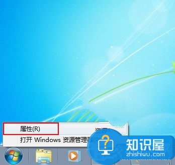 Win7关闭任务栏合并标签的方法 Win7该如何关闭任务栏合并标签