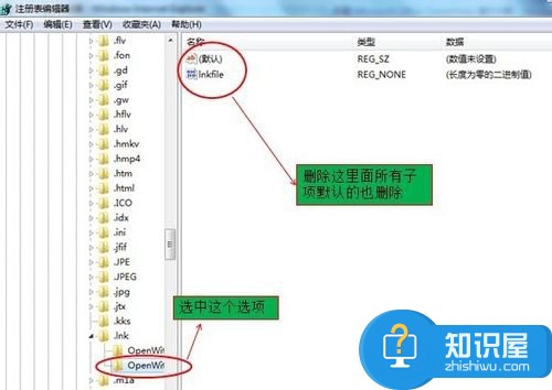 Win7电脑打开网页死机的解决方法 Win7电脑打开网页死机怎么办