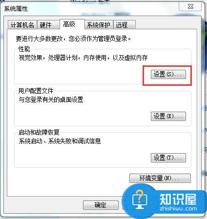 Win7任务栏缩略图不显示文字的方法 Win7怎么设置任务栏缩略图不显示文字