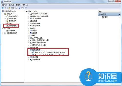 Win7系统怎么更新无线网卡驱动 Win7系统更新无线网卡驱动的方法 