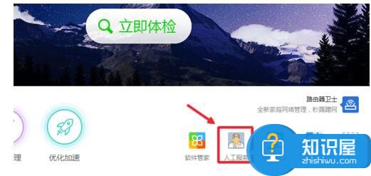 Win7系统CPU使用率100怎么办 Win7系统CPU使用率100的解决教程