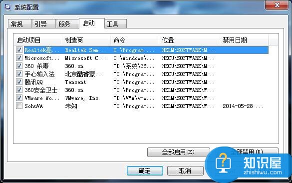 怎么解决Win7系统CPU占用率高 Win7系统CPU占用率高怎么办