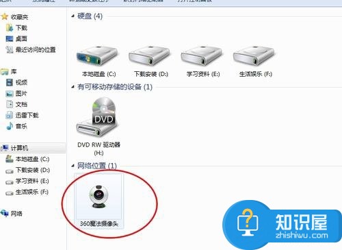 Win7笔记本摄像头怎么打开 Win7笔记本摄像头打开的方法