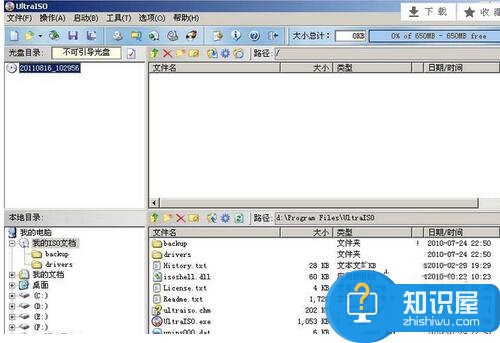 Win7开机密码忘记了怎么解决 Win7忘记开机密码如何开机