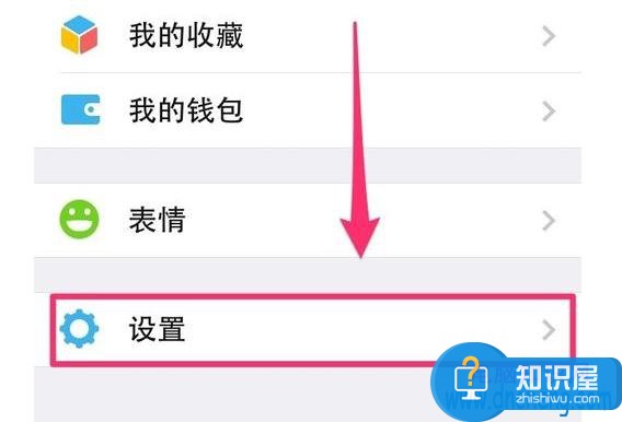 微信怎么绑定qq号登陆方法教程 微信qq号码绑定不了怎么办