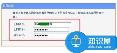 局域网自动设置无线路由器的方法 局域网怎么自动设置无线路由器