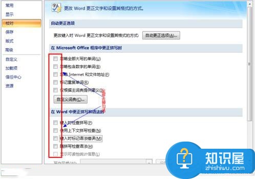 怎么解决Win7系统CPU占用率高 Win7系统CPU占用率高怎么办