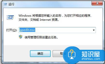 Win7怎么让网速变快教程 提高网速的方法图解