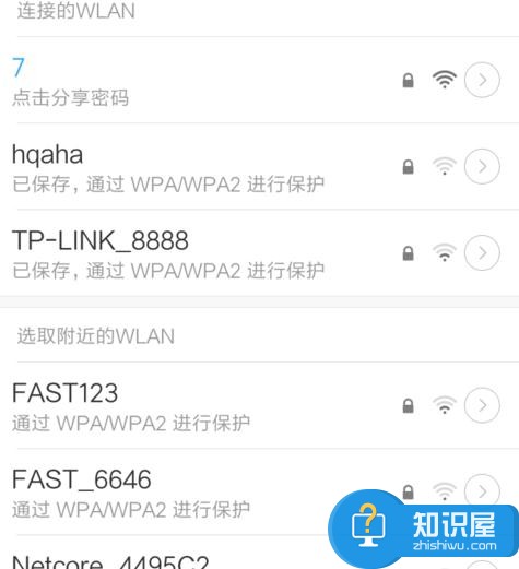 无线wifi如果没有信号的解决方法 无线wifi如果没有信号的怎么办