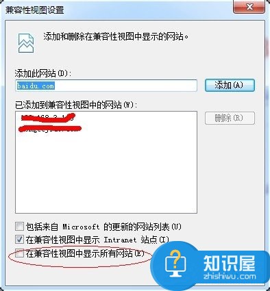 Win7兼容性设置的方法 Win7兼容性设置的图文教程