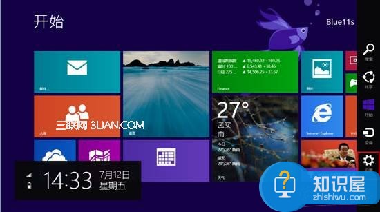 Win8.1系统设置开始屏幕背景的方法 Win8.1系统如何设置开始屏幕背景