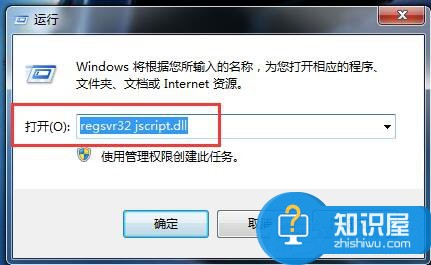 Win7网页视频看不了的解决方法 Win7如何解决网页视频看不了