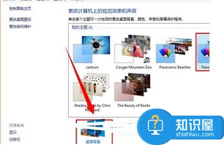 Win8屏幕设置成双连屏背景样式方法 Win8怎么将屏幕设置成双连屏背景样式