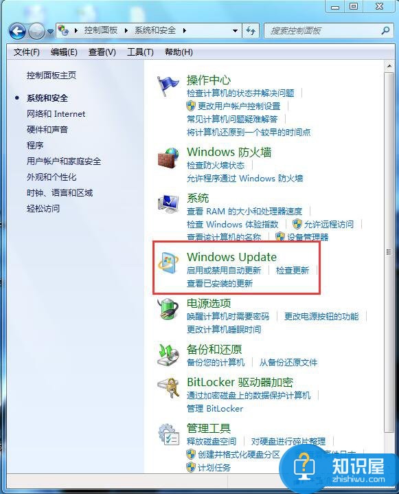 Win7自动更新怎么关闭 禁止win7系统自动更新的图文教程