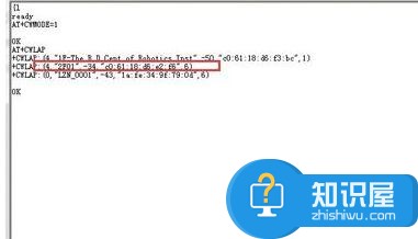 无线wifi视频模块的使用方法 怎么使用无线wifi视频模块