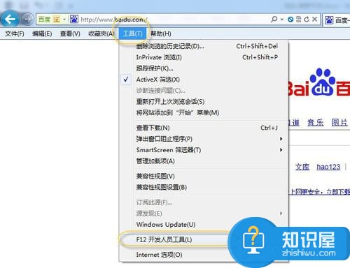 Win7兼容性设置的方法 Win7兼容性设置的图文教程