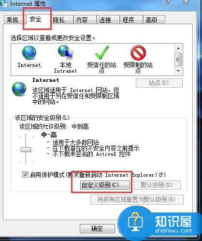 Win7网页视频看不了的解决方法 Win7如何解决网页视频看不了