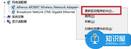 Win7系统怎么更新无线网卡驱动 Win7系统更新无线网卡驱动的方法 