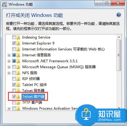 Win7系统如何开启telnet命令 Win7系统开启telnet命令的图文教程