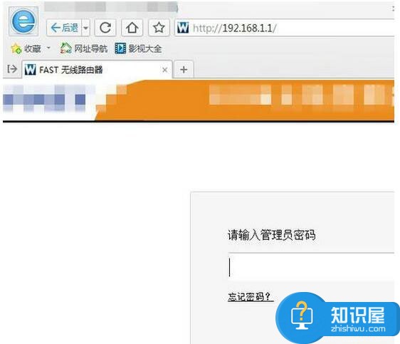 Win7系统路由器怎么当交换机用 Win7系统路由器当交换机用的教程