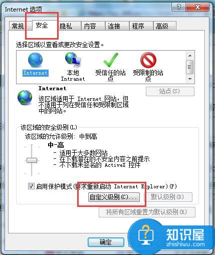 Win7网页验证码无法显示怎么办 解决Win7网页验证码无法显示的教程