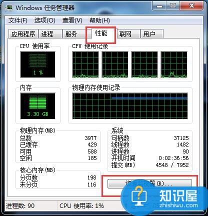 Win7系统CPU使用率100怎么办 Win7系统CPU使用率100的解决教程