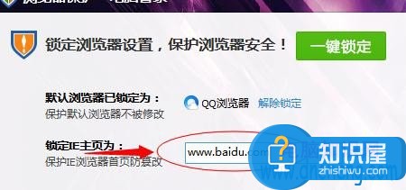 电脑中ie无法修改主页怎么办 IE主页被修改恢复不了解决方法