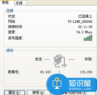 局域网自动获取ip的方法 局域网怎么自动获取ip