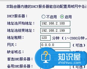 局域网路由器下再加路由的设置方法 局域网路由器下怎么再加路由