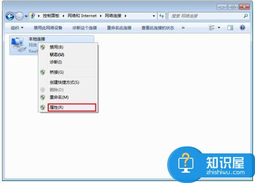 Win7如何修改物理地址 win7修改物理地址的图文教程