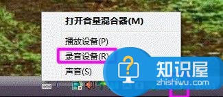 Win7系统声卡怎么调试 Win7系统如何设置声卡