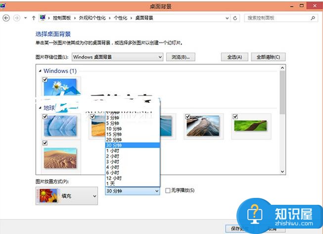 win8设置自动更换桌面背景教程 win8怎么设置自动更换桌面