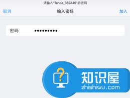 局域网装无线路由器设置密码的方法 局域网装无线路由器怎么设置密码