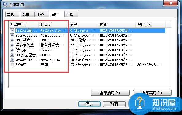 Win7系统CPU使用率100怎么办 Win7系统CPU使用率100的解决教程