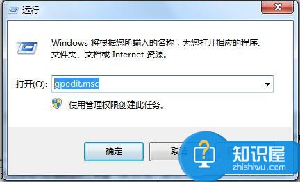 Win7系统IE打开不是主页如何解决 Win7系统IE打开不是主页的解决图文教程