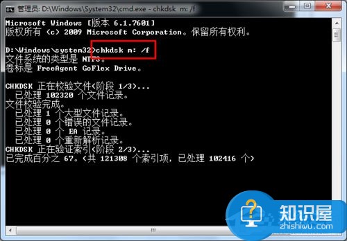 Win7系统可移动磁盘打不开如何解决 Win7系统可移动磁盘打不开的解决图文教程